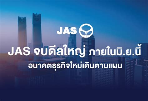 jas manpower|JAS Incident Update.